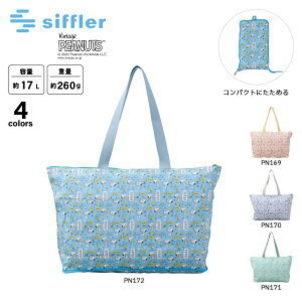 Folding Snoopy Handbag Tote Bag